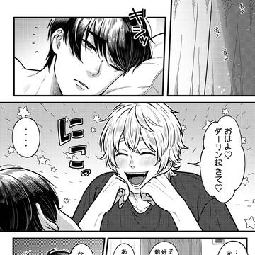 寝起きと衛生観念