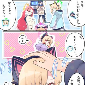お姉ちゃんがんばったね