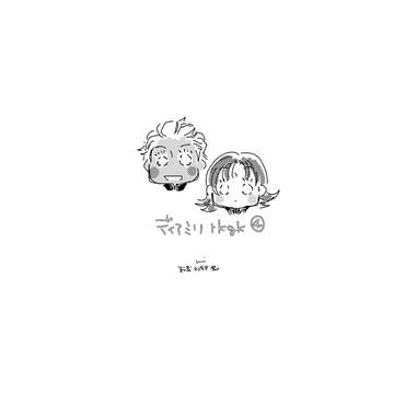 種落書き4