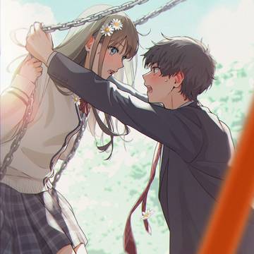 アイツと付き合うの？