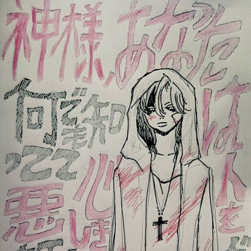 夏の日の午後