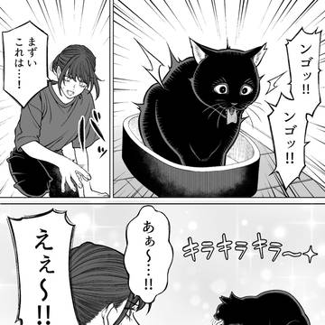 【会社と私生活】大丈夫かな