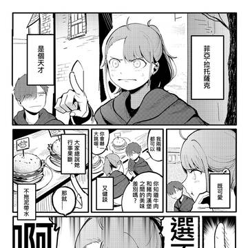 漢堡