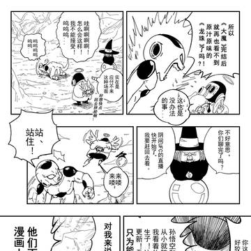 再会