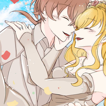 庶嫁logまとめ①