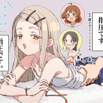広と交尾ごっこ