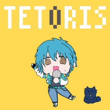 ドラマダでテトリス