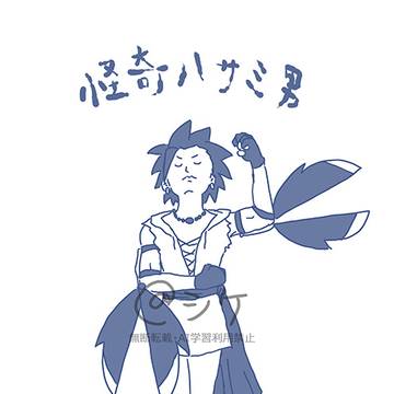 カミュベロ絵まとめ_3