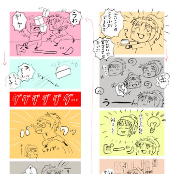 豆腐のゆくえ