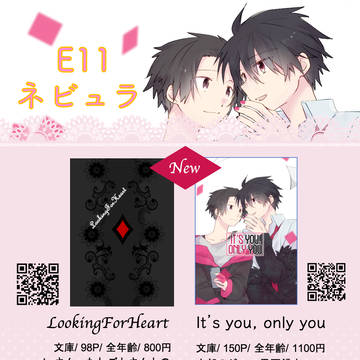 【ぼう書27】お品書き【E11】
