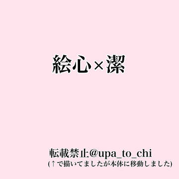 Ωだった…!