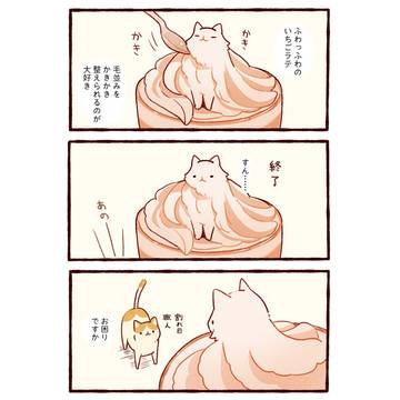ふわふわラテ職人