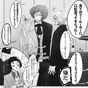 ペットになりたてのニョンから見た二人の話