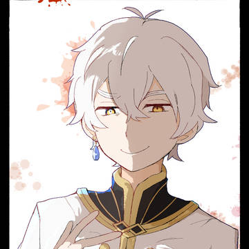 レグルスさん
