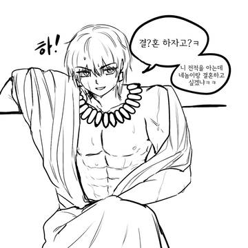 FGO log