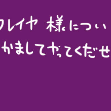 ダンまちlog