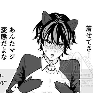 猫の日