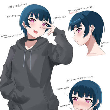 ボーイッシュ系堕天使😈