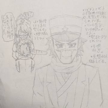 杉元佐一がシャーレの先生だったら