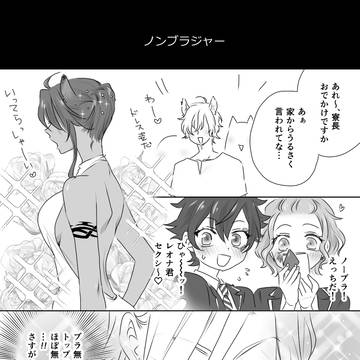 着目点の違い(♀注意)