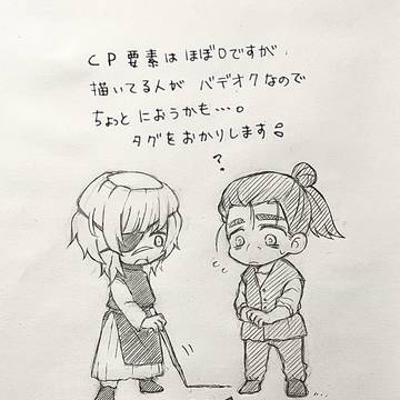 バデオクがすき