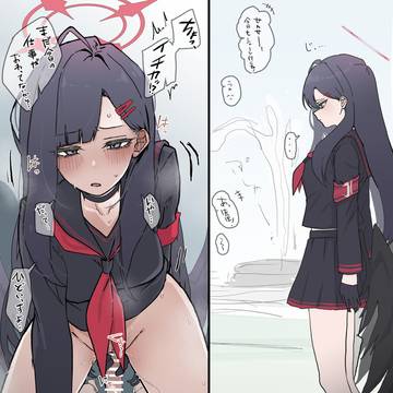 なんでもできる仲正が嫉妬しちゃうって話