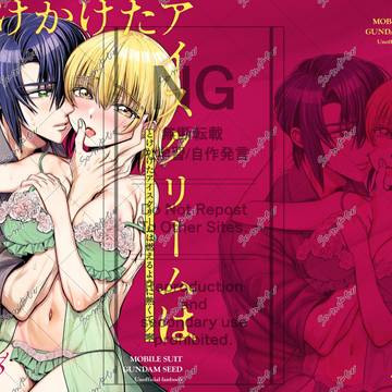 3月16日春コミ新刊(R18)2冊分SAMPLE