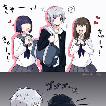 学パロ