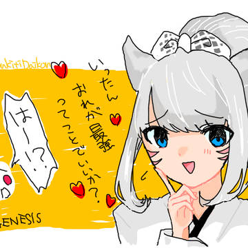 クリコンチームイラスト