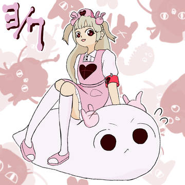 生誕