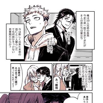 兄貴がVRc〇atにハマるとメス堕ちサキュバスになるってマジ?