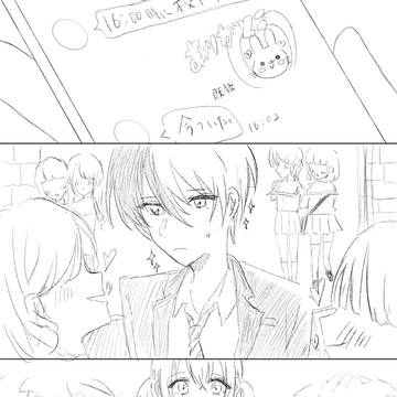 冬こは