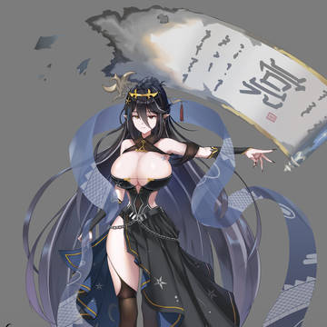Aria