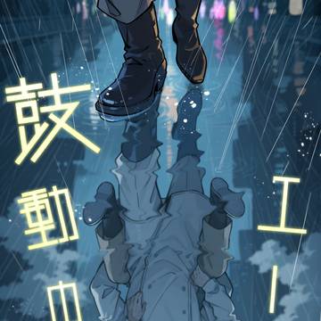 【ココ武アンソロ再録】鼓動のエース【ココ武】