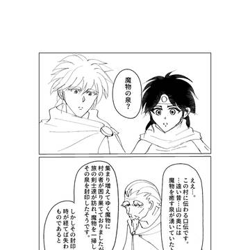 Curse