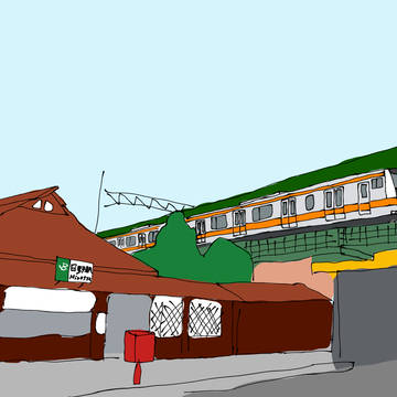 日野駅