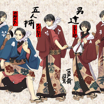 男達五人揃