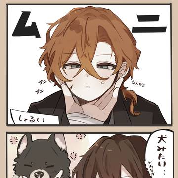 わんちゃん