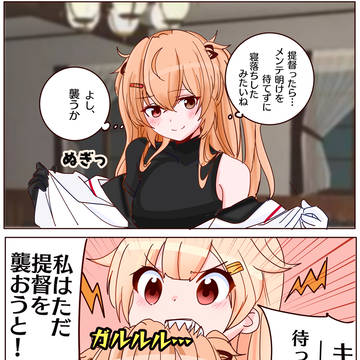 「何が違う?言ってみろっぽい」