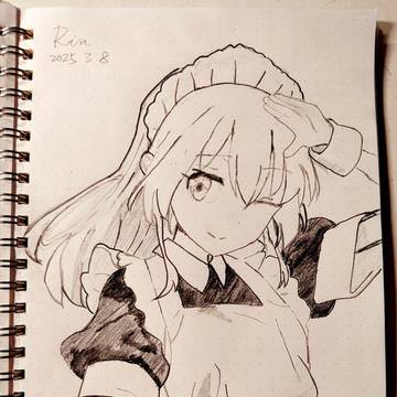 Kita Ikuyo