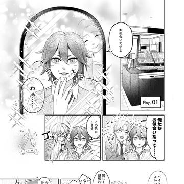 ××したので出られました！