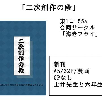 イベント参加のお知らせ
