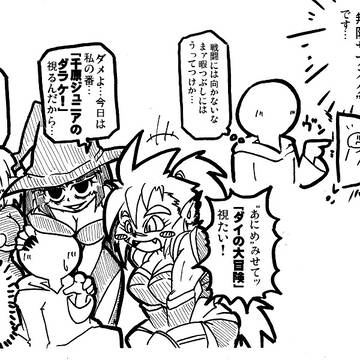 天原さんが描きそうなネタ