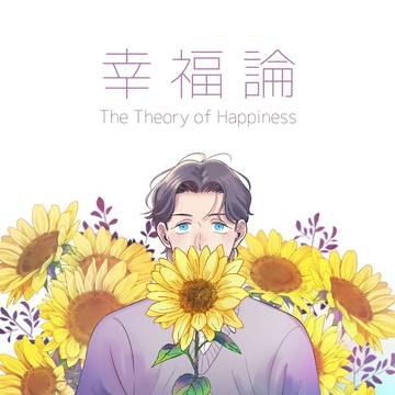 エリチャ新刊サンプル