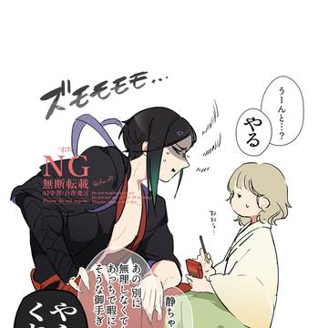 静さにまとめ1
