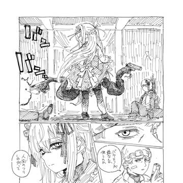 ﾂｲｯﾀらくがき人外ロリ暴力漫画　その1