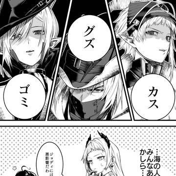 海漫画
