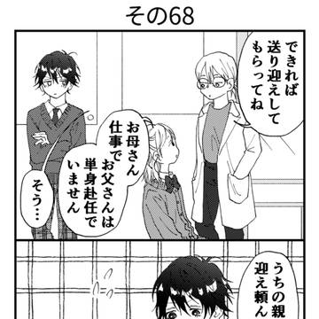 Page 11 thumbnail