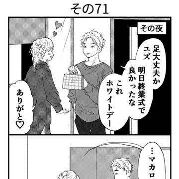 Page 15 thumbnail