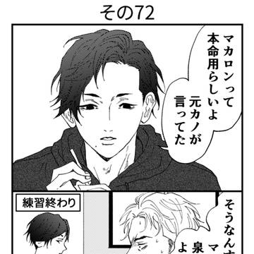 Page 16 thumbnail